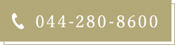 044-280-8600
