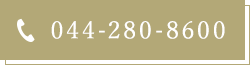 044-280-8600